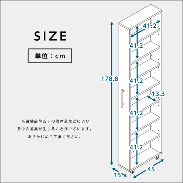 クーポンで150円オフ★ すきま収納　15cm 〜30cm ラック 収納ケース 収納ラック 隙間収納 GAP キッチン収納 本棚 すき間ラック 収納家具 一人暮らし 北欧【OG】　 グランデ(ホワイト 白 ナチュラル 書棚)