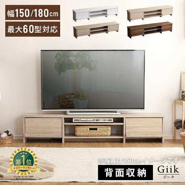 |Cg5{ er 150cm 180cm TV{[h er{[h TV [{[h wʎ[ l炵  k Be[W l킢 I[N EH[ibg zCg 32v 42v 46v 49v 52v 60vƋʔ̂̃Of