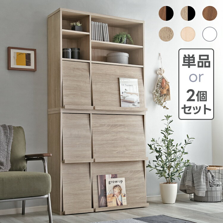 楽天市場】本棚 扉付き（テイスト（インテリア）カントリー風）（本棚