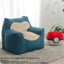 ポケモン ソファ カビゴン モンスターボール セット オットマン ポケットモンスター ソファー ビーズソファ 一人掛け ビーズソファ ビーズクッション 洗える ...