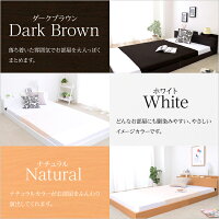 ベッドシングルシングルベッドローベッドフロアベッド木製ベッド棚付コンセント付宮棚付モダン北欧【OG】グランデ