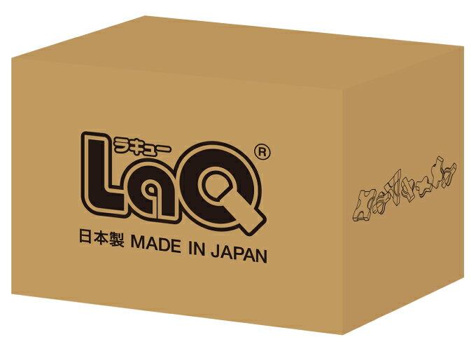 【最大2,000円OFFクーポン発行中！＋ポイント10倍】LaQ (ラキュー)ベーシック8400 (8400pcs)【知育玩具 ブロック 知育ブロック おもちゃ 5歳 ギフト 子供 大人 小学生 お誕生日 人気 ギフト 】