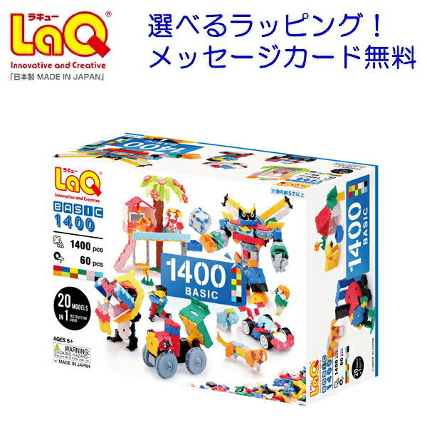 楽天市場】laq ベーシック 2800の通販 楽天市場】laq ベーシック 2800の通販