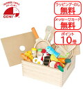 【楽天ランキング1位】おままごと エドインター ままごと 食材いっぱい!ままごとフライパンセット エドインター キッチン 木製 ままごとセット 調理器具 おもちゃ 知育玩具 食材 コンロ ごっこ遊び クッキングトイ