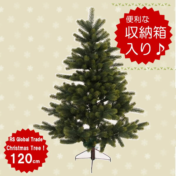 クリスマスグッズ