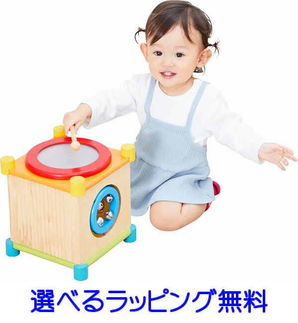 知育玩具 木のおもちゃ メロディーキューブ アイムトイ|誕生日 1歳 男 室内 遊び おもちゃ 3歳 誕生日プレゼント 男…