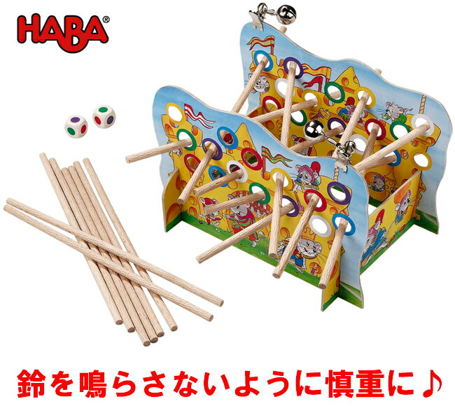 ϥ HABA Ҥ ࡡܡɥࡡ6к