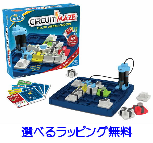 シンクファン 知育玩具 【最大2,000円オフクーポン発行中！】アメリカの脳トレ [ThinkFun シンクファン] サーキット・メイズ CIRCUIT MAZE 知育玩具 迷路ゲーム 結論から組み立てる重力迷路 (メール便不可) 厳選知育玩具 入園入学