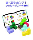 賢人パズル 【赤ちゃん 積み木 積木 つみき 木のおもちゃ 知育玩具 誕生日プレゼント 男の子 女の子 エドインター 0歳 1歳 2歳】