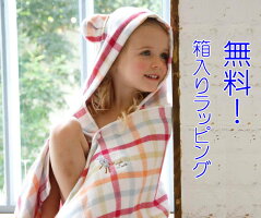 デュオギフトセットコンテックス今治タオル出産祝いおくるみフード付きバスタオル