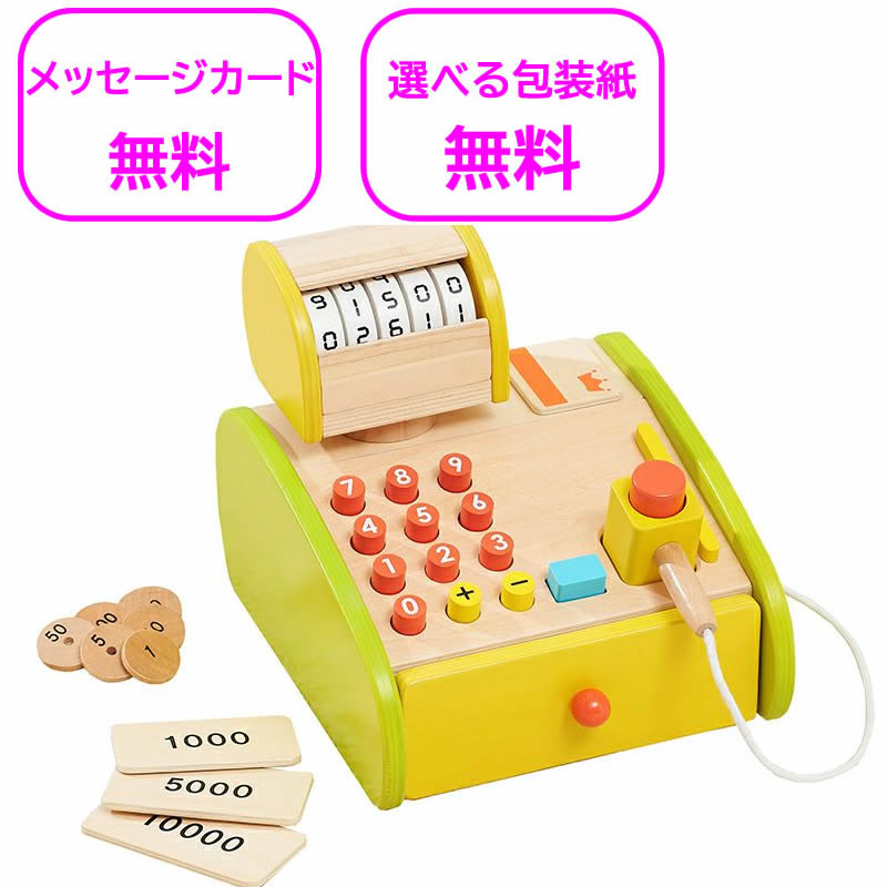 【●全品対象！すぐ使えるお得なクーポン！】正規品 エドインター [森のくるくるピッピ！レジスター] 木のおもちゃ 木製玩具 おもちゃ レジ おもちゃ レジスター ままごと　エド・インター