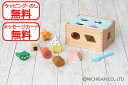 木のおもちゃ パズル de ランチボックス ニチガン ままごと ごっこあそび