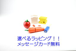 【最大2,000円オフクーポン発行中！】カッティング モーニングセット ままごと キッチン おままごと キッチン ままごとセット セット 3歳 4歳 2歳 誕生日プレゼント 女の子 セレクタ社 木製 子供 木のおもちゃ ドイツ ごっこ遊び 出産祝い