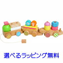 最大2000円オフクーポン発行中!ANIMALプルトイ エデ...