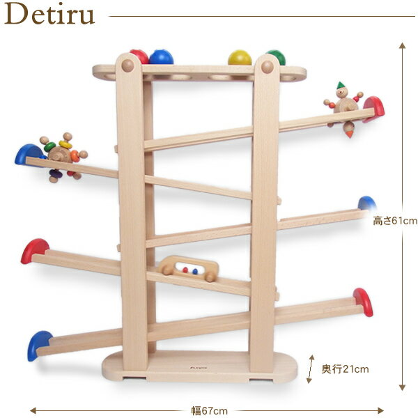木のおもちゃスロープ【プレイミーPLAYME木のおもちゃ赤ちゃん出産祝いクーゲルバーン知育玩具木製つみきニックスロープ同等サイズ売れ筋0歳1歳2歳】
