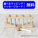 木のおもちゃ ハンマートイ ニチガン ころりん トントンボール 叩いて遊ぶ 木製玩具 知育玩具 パステルカラー 誕生日 おうち時間 子供 出産祝い