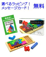 おまけ付き！3Ｄ問題集付き！！ 正規輸入品 カタミノ Katammino) ギガミック Gigamic 知育玩具 ボードゲーム　誕生日 おもちゃ 脳トレ 木のおもちゃ 日本語版 パズル 男の子 小学生 木 パズル パズル 木　3歳誕生日　知育玩具 小学生 知育パズル