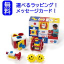 【楽天ランキング1位】アンビトーイ・Play&Grow 4種のベビー知育セット ハーフバースデー BorneLund(ボーネルンド ).アンビトーイ 知育玩具(ambitoys) 出産祝い クリスマスプレゼント ギフト 0歳おもちゃ子供 幼児向け 知育玩具 おもちゃ 男の子 女の子