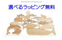 【最大2,000円オフクーポン発行中！】出産祝いにオススメ「海のどうぶつみき」【木のおもちゃ】【木製】【つみき】【つみ木】 【飛騨高山　オークヴィレッジ・Oak Village】【02P09Jul16】