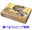 最大2000円オフクーポン発行中!キュボロ プラス 木のおも...