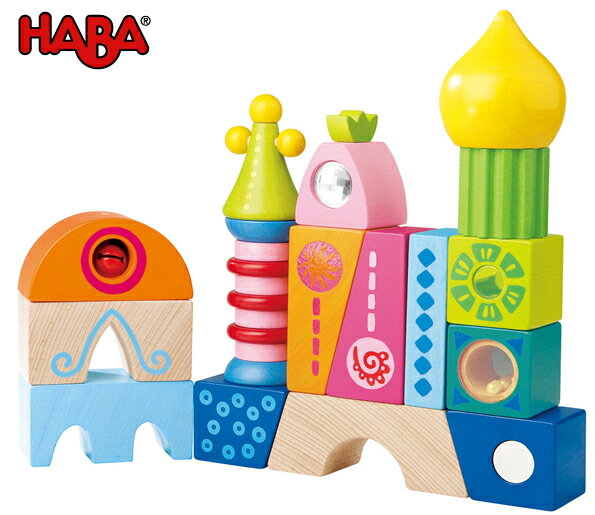 積み木　ドイツ製HABA（ハバ）コルドバ/16ピース　ベビーブロック　積木　出産祝い　おもちゃ　1歳　2歳