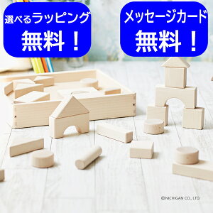 1歳向け知育玩具｜安心の日本製！知能の発達を促し賢くなるおもちゃのおすすめは？