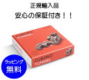 正規輸入品 キュボロ社 キュボロ トンネル 追加セット 【正規販売店 cuboro キュボロ cugolino クボロ】 玉の道 ピタゴラスイッチ CUBORO TUNNEL