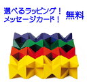 積み木 日本製 おもちゃ 知育 積木 良質 誕生日 見立て遊び プレゼント 1歳 2歳 3歳 4歳 5歳 国産 木製 小さな大工さん 40mm基尺 単品商品 ミニクロス 4cm 基尺