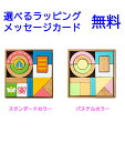 エデュテ LABY 「SOUNDブロックス 」【木のおもちゃ 積木 出産祝い 】 男の子 積み木 赤ちゃん 積み木 1歳1歳 2歳 1才 二歳 赤ちゃん 1...