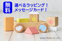 知育玩具 ニチガン ふりふりおとつみきつみき 木のおもちゃ 1歳 1歳半 2歳 男の子 女の子 おうち時間 子供 入学 入園 初節句 女の子 積木 積み木 知育...