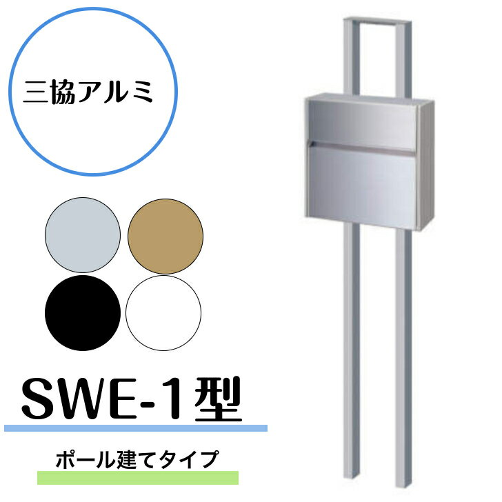 楽天市場】サンワカンパニー ポストの通販 楽天市場】サンワカンパニー ポストの通販