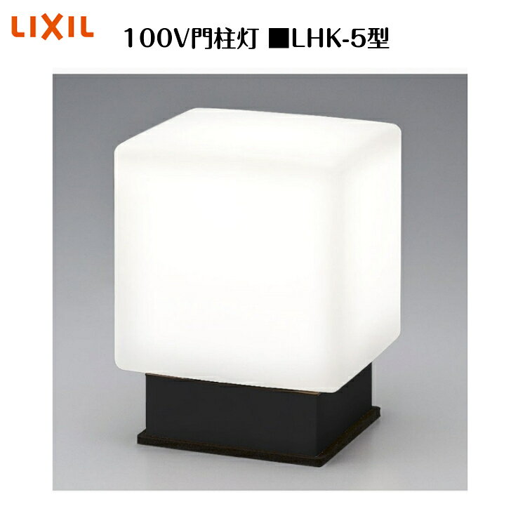 OG254665NR オーデリック ポールライト ブラック H700 LED（昼白色） センサー付