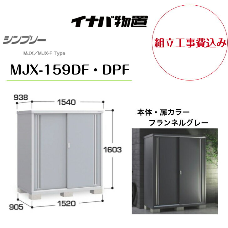 Ωߡۡڥʥʪ֡ۡMJX-159DFDPFۼǼ ץ꡼ եͥ륰졼 ̵