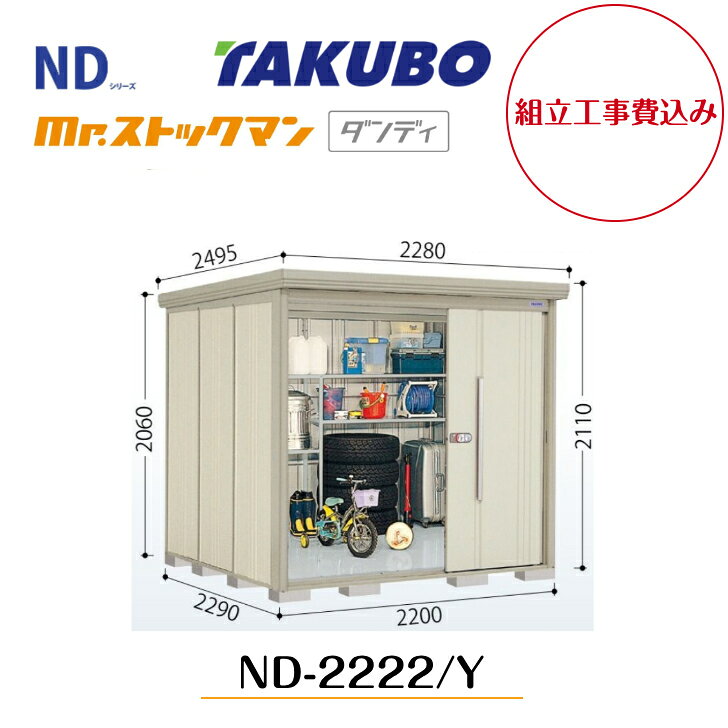 商品画像2