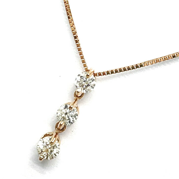 ダイヤネックレス K18PG 0.20ct 3ストーン 【中古】 ピンクゴールド ペンダント ダイヤモンドネックレス トリロジー スリーストーン プレゼント ギ...