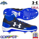 アンダーアーマー ヒーター ミドルカット ST 野球 金属 金具 スパイクUnder Armour Heater Mid ST Baseball Cleats