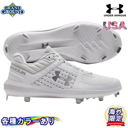 【海外限定】【送料無料】アンダーアーマー ヤード ST ローカット 野球 スパイク Under Armour Yard ST Low Baseball Cleats 金具