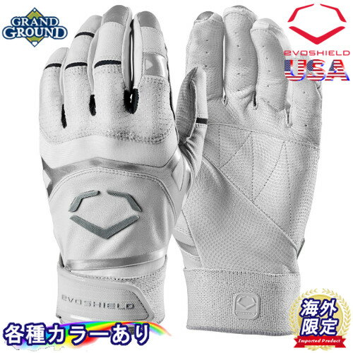 【海外限定】【送料無料】エボシールド XGT バッティンググローブ 両手 野球 手袋 EvoShield Adult XGT Batting Gloves