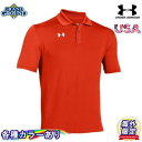 yCOzyzA_[A[}[ `[ A[}[| 싅 jp Under Armour Team Armour Polo