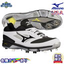 ミズノ ドミナントアイシー ローカット 野球 ソフトボール 金具 金属 スパイクシューズ Mizuno Dominant IC Men