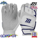 yCOzyz}b` }[` s^[Y VOl`[ obeBOO[u 싅   Marucci Adult Pittards Signature Series Batting Gloves