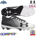 スパイク 【海外限定】【送料無料】アンダーアーマー リードオフ RM ローカット 野球 樹脂ポイント スパイク Under Armour Leadoff RM Low Baseball