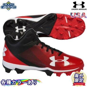 【海外限定】【送料無料】アンダーアーマー リードオフ RM ミドルカット 野球 樹脂ポイント スパイク Under Armour Leadoff RM Middle Baseball