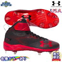 アンダーアーマー ハーパー ST ミドルカット 野球 金属 金具 スパイク 野球シューズ 野球用品 Under Armour HARPER ST Middle Baseball Cleats