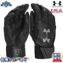 アンダーアーマー ヤード 野球 バッティンググローブ ペア 両手 手袋 Under Armour Yard Baseball Batting Gloves Pair