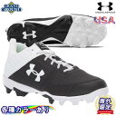 yCOzyzA_[A[}[ [hIt [Jbg RM 싅 |Cg XpCN Y UA Under Armour Leadoff Low RM Men Baseball Cleats