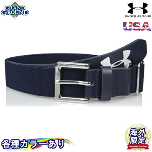 ڳ̵ۡۥޡ  ٥   116.8cmޤĴǽʥѤϥ֥å ٥ Under Armour Adult Baseball Belt