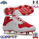 【海外限定】【送料無料】アンダーアーマー ヤード MT ローカット 野球 スパイク Under Armour Yard MT Low Baseball Cleats 金具