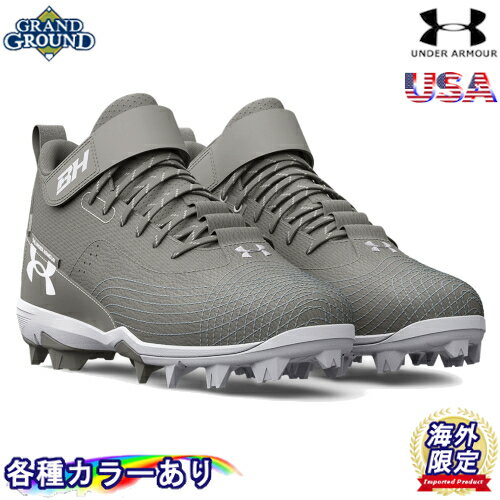 アンダーアーマー ハーパー 7 RM ミドルカット メンズ 野球 樹脂ポイント スパイク Under Armour HARPER 7 Middle RM Baseball Cleats