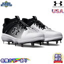 【海外限定】【送料無料】アンダーアーマー ヤード MT ローカット 野球 スパイク Under Armour Yard MT Low Baseball Cleats 金具